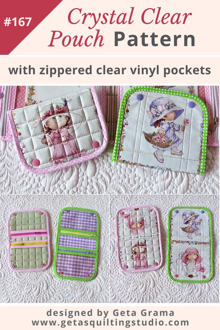 Clear vinyl pouch pattern